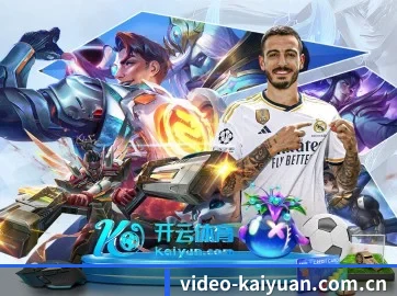 开元体育 APP